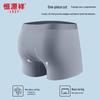 Hengyuanxiang Men's 100s Modal Ice Silk Seamless Boxer Briefs 3-Pack