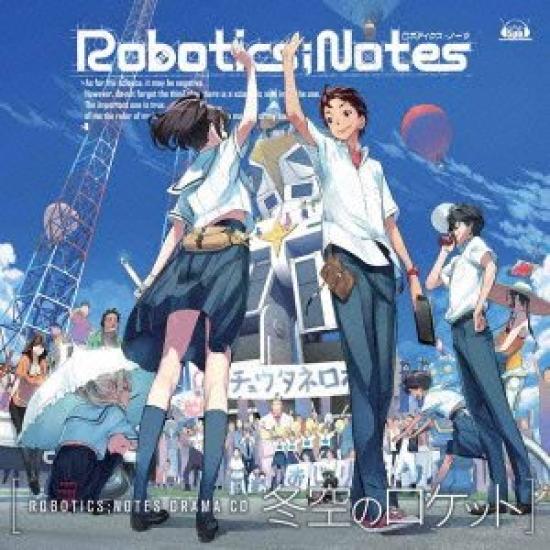 

Drama CD in the Winter ROBOTICS;NOTES Rocket Sky