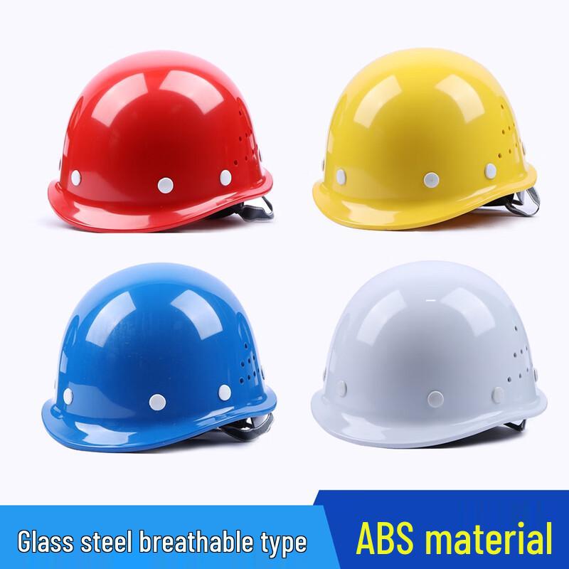Lu Bang Xiong Breathable Safety Helmet