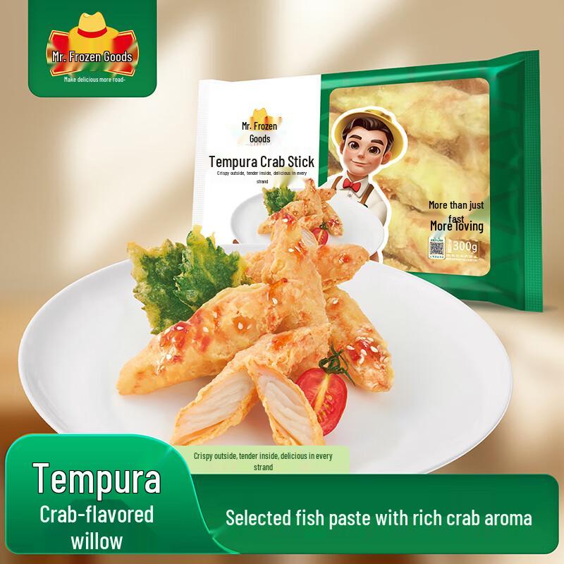 Anjing Frozen Prepared Seafood & Ready Meals
