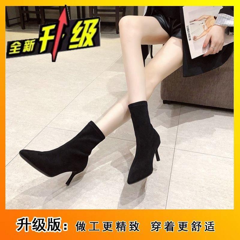 New stretch Martin boots with skirt velvet pointed suede high heel thin boots French stiletto short boots women