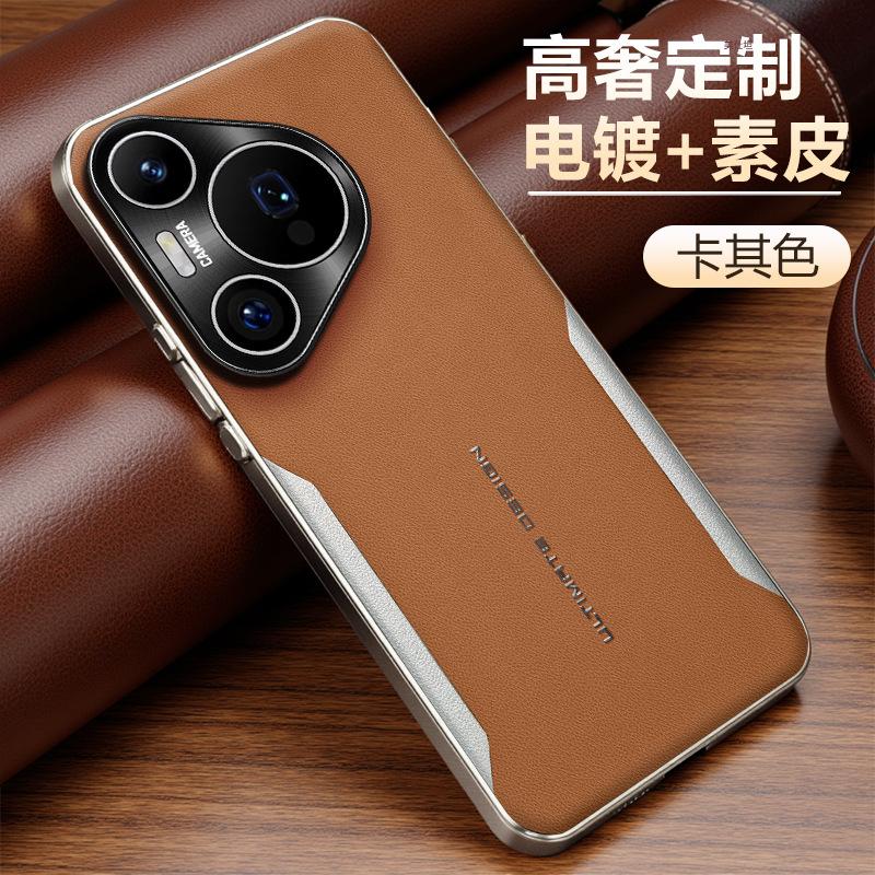 Applicable To Huawei Pura80pro Mobile Phone Case Electroplating New 80ultra All-inclusive Anti-drop Business Internet Celebrity Leather Case