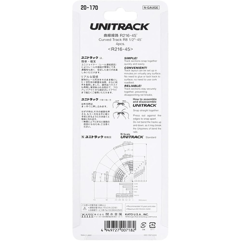 KATO N Gauge Curved Line R216-45° 4 Pack 20-170 Model Train Supplies