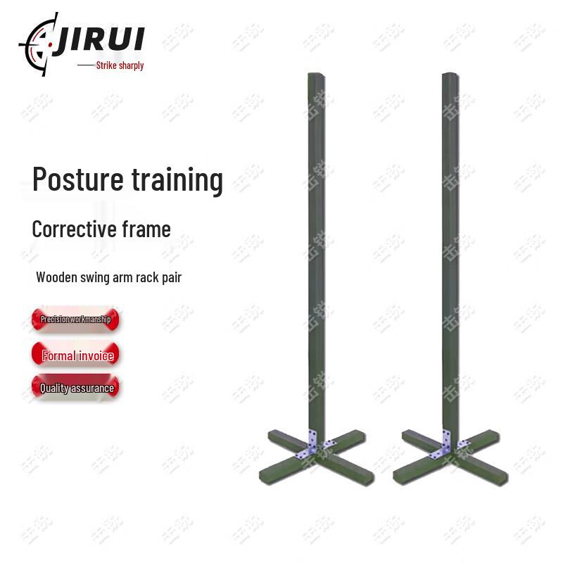 Military Marching Posture Training Kit