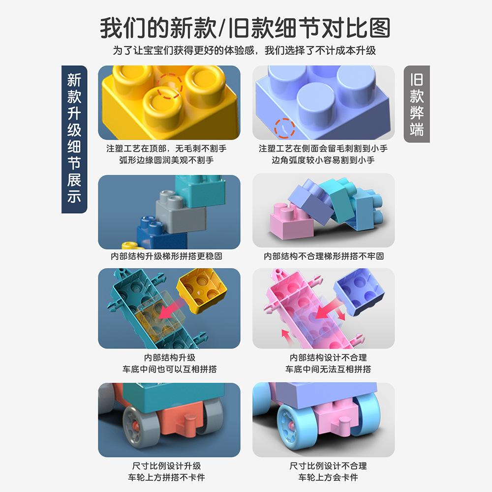 Children'S Particle Building Block Kindergarten Assembly Educational Early Education Diy Toys