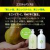 TAYA Ecolo Levance Shampoo Pear La for Men and Salon Exclusive (1000ml) Scent, France, Women,