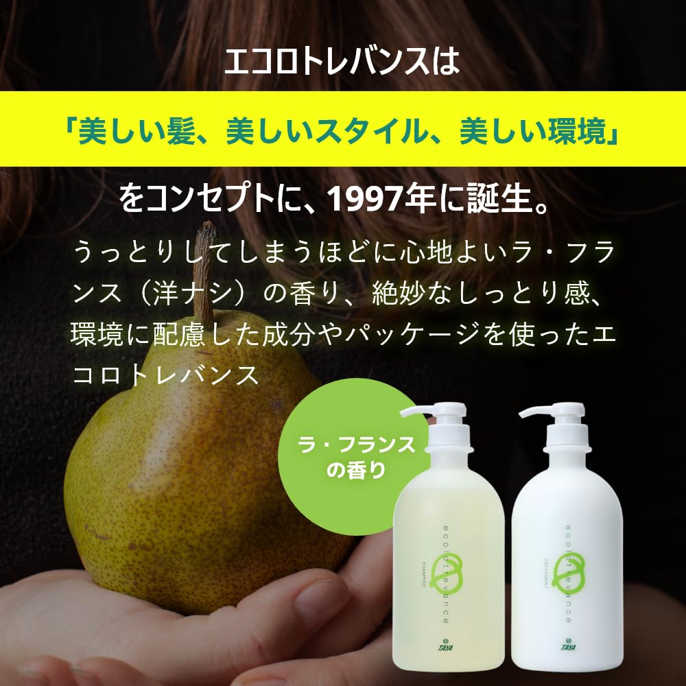 TAYA Ecolo Levance Shampoo Pear La for Men and Salon Exclusive (1000ml) Scent, France, Women,