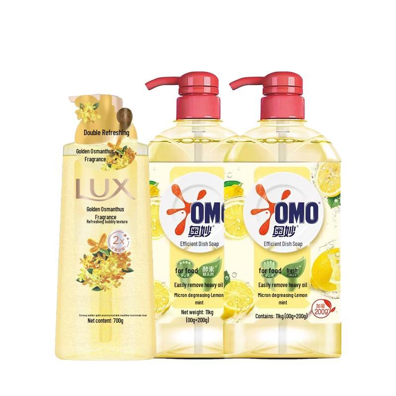 Lux Shower Gel & OMO Dish Soap Bundle