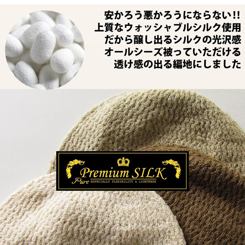 Edge City Silk Knit Summer Perfect for and Knit Islamic Baldness Snug and Soft Men's Hat, Spring, Summer, Fall, Beanie, Hat, Coverage, Fit,