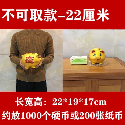 Luxury Gold Ceramic Pig Piggy Bank Secret Storage Wedding Creative Paper Money Coin Money Box Hidden Safe Adult Child Piggy Bank