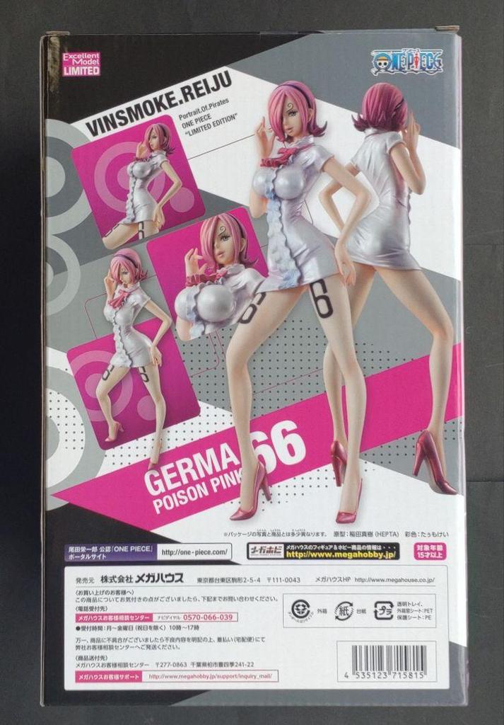 [USED] One Piece P.O.P Vince Smoke Rage