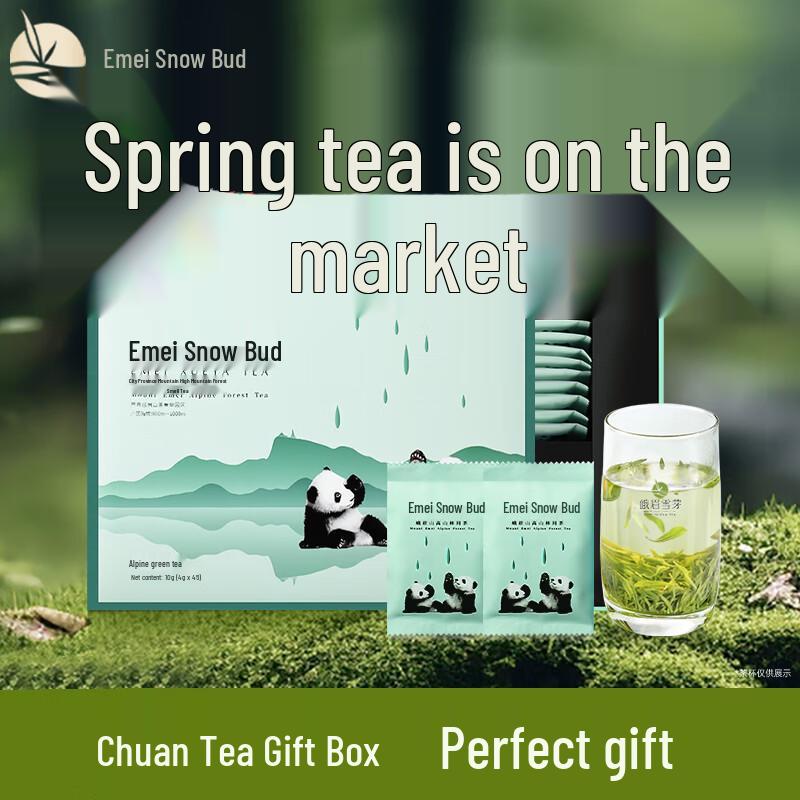 Emei Snow Bud Premium Tea Collection