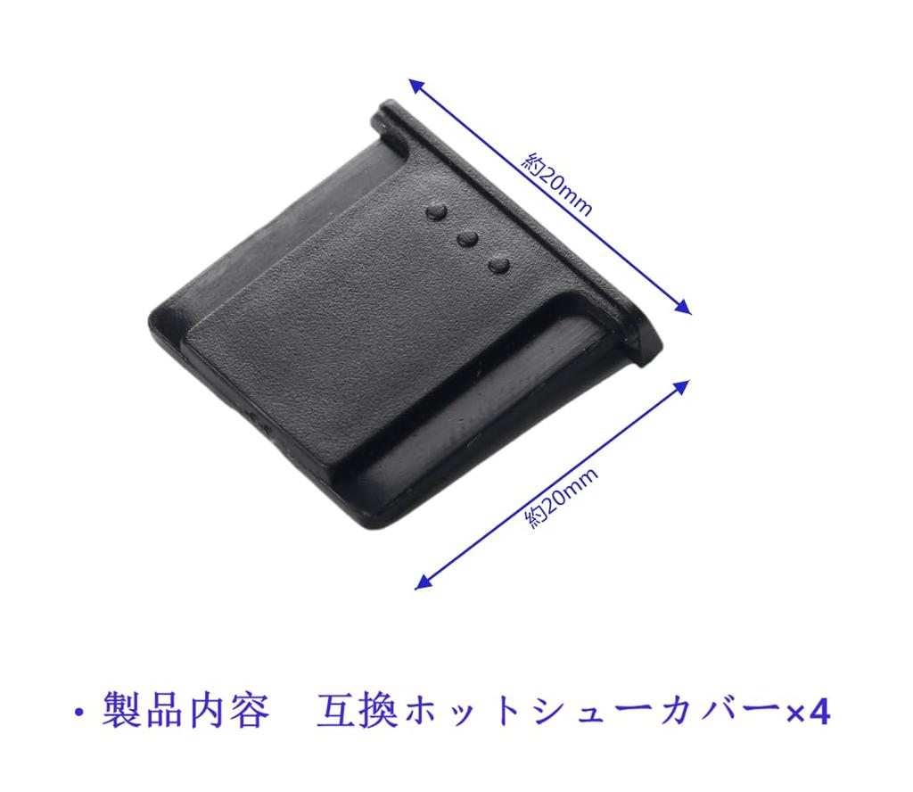 YOGOTI Hot Shoe Covers for Fujifilm Pack of 4 X-H2S, X-S10, X-T4, X-T3, X-T2, X-T1, X-T30, X-T20, X-T10, X-S10, GFX50SII, GFX50S, GFX50R, GFX100S,