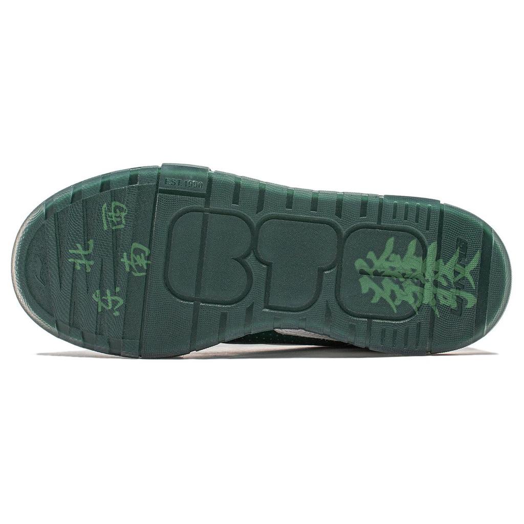 New LiNing 001 BTC MEGA Slip-Resistant Cushioning Wear-Resistant Support Low-Top Skateboard Shoes Women's White Green AGCU004-1