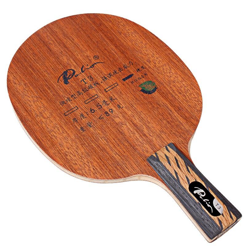 Palio T3 Table Tennis Blade (5+2 Carbon) PALIO T-3 Racket Original PALIO Ping Pong Bat Paddle