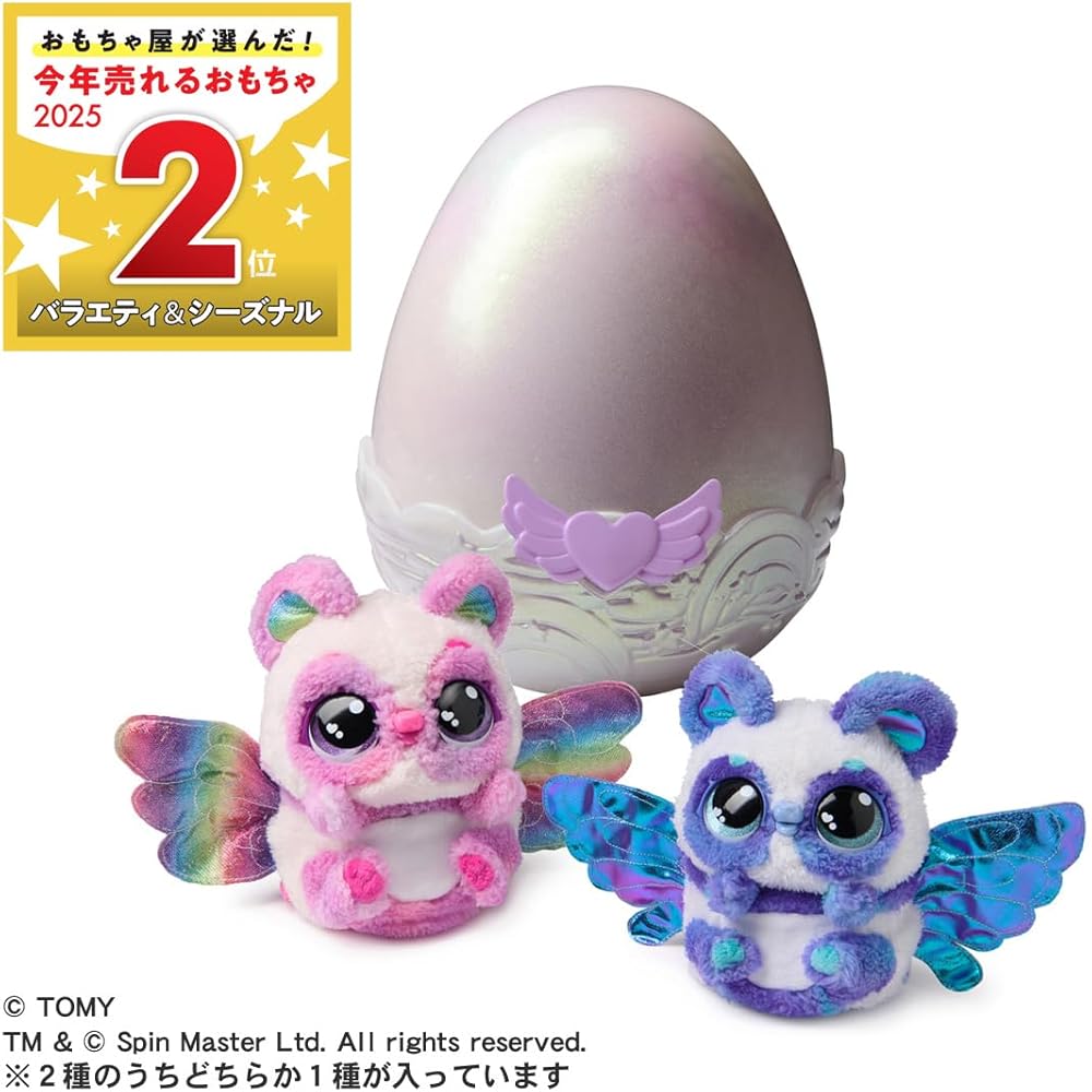 Takara Tomy Umo Alive Pandoo Interactive Toy with Sound and Light Features