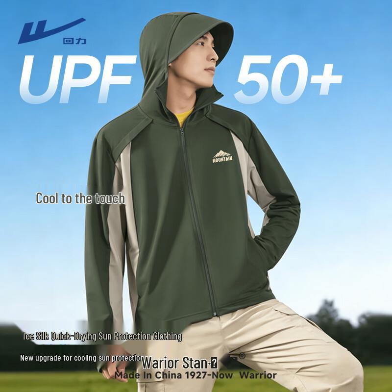 Warrior Men s Hooded Sun Protection Jacket 3XL