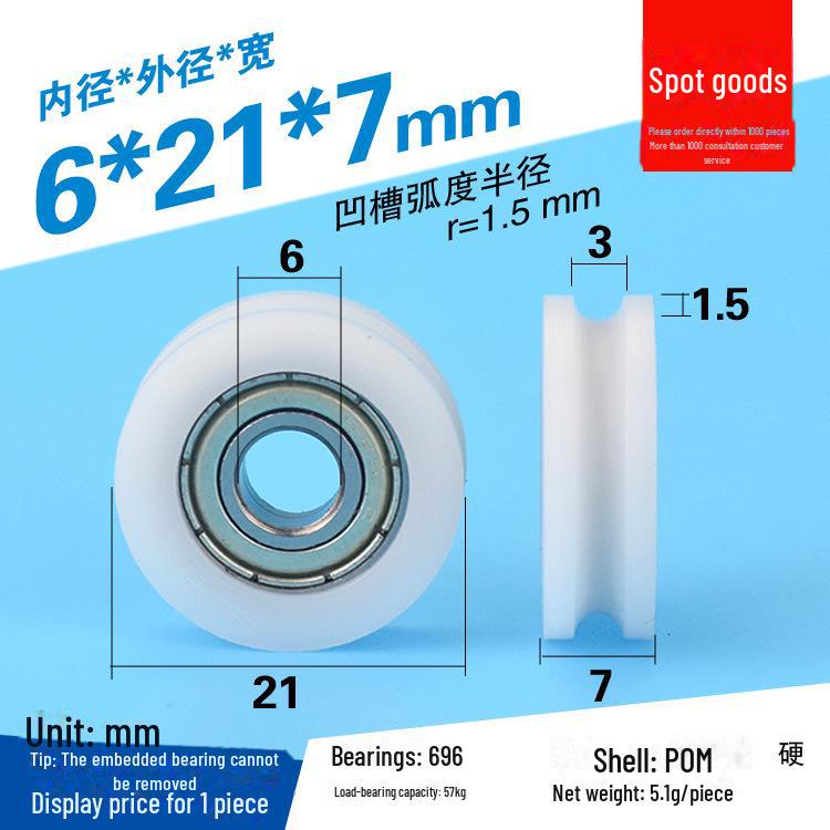 608 Rubber-Coated U-Groove Bearing Pulley for Doors, Windows, Drawers, and Wire Guides