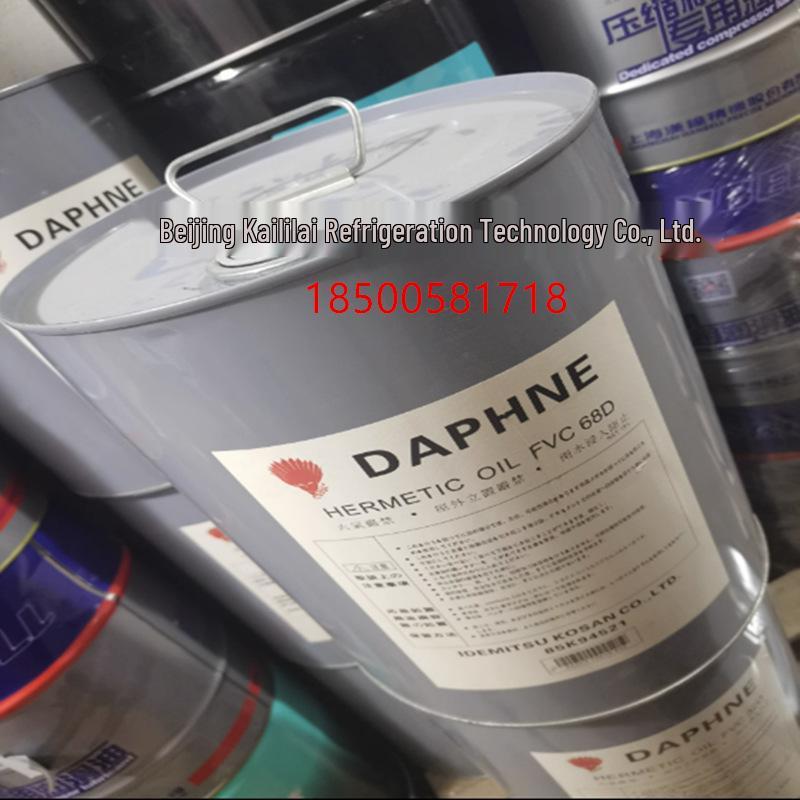 

Idemitsu Refrigeration Oil FVC/FV/MEL Series: 32D, 68D, 46D, 32S, 50S, 68S, 68H, 46S, MEL32