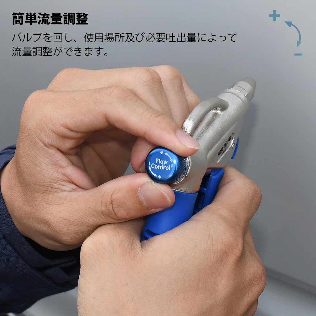 Ryosho FIRSTINFO TOOLS Storm EX Air Duster Gun with Short and Long Nozzles, Adapter Included, Aluminum Construction, Adjustable Air Flow, Air Blow Gun