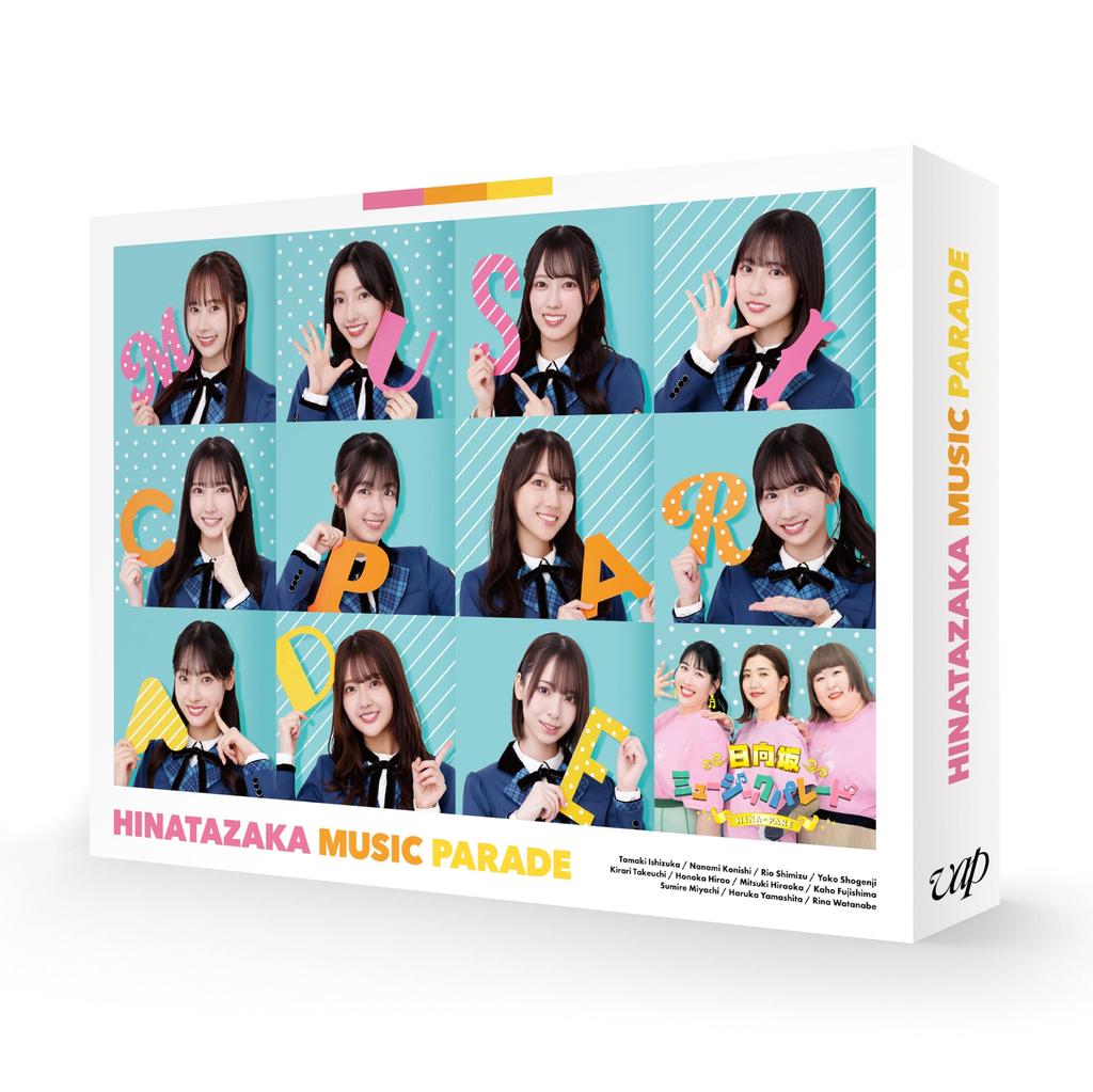 Hinatazaka Music Parade Volume 2 Box Blu-ray