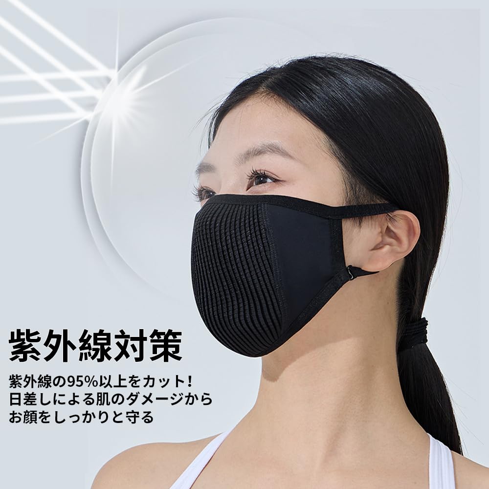 [HEROUT] Sports Mask, Men's, Easy To Breathe, Mesh Mask, UV