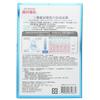 Dr. Morita Hyaluronic Acid Moisture Essence Facial Mask 10 Pcs