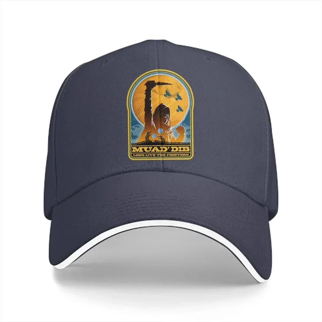 Arrakis Film Multicolor Hat Peaked Unisex Cap MUAD DIB Casual Visor Protection Hats