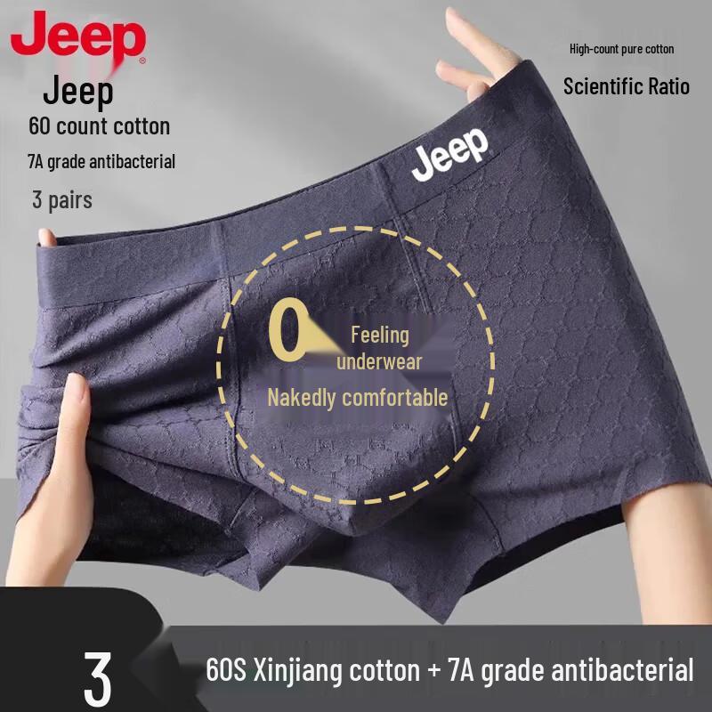 

JEEP Men s Cotton Antibacterial Boxer Briefs 3-Pack 4XL