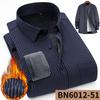 Men's long sleeve shirt casual thick warm autumn and winter work clothes comfortable soft trend everything simple cotton office