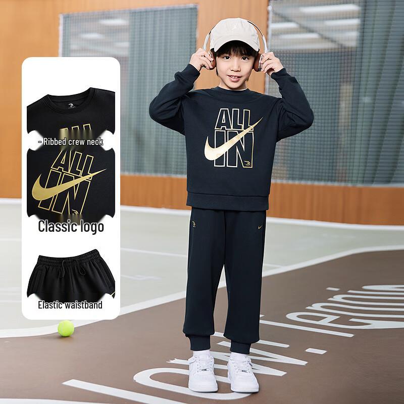 Nike 3BRAND Kids' Winter Fleece Lined 2-Piece Set