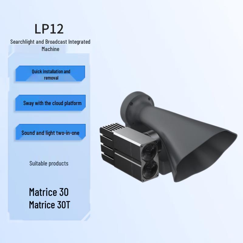 

DJI Matrice M30/M30T Пошуковий ліхтар та модуль трансляції LP12