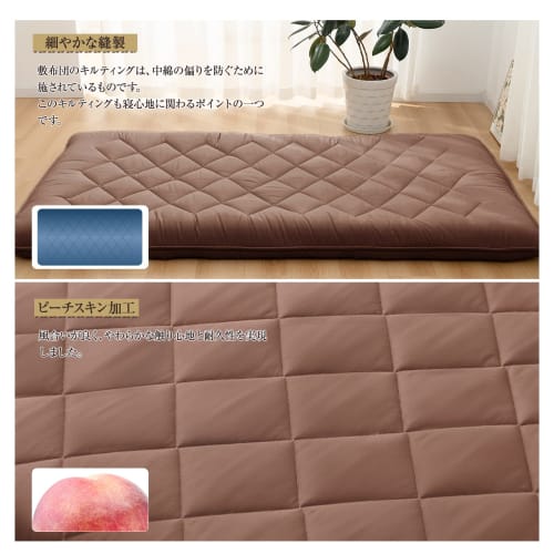 Extra-thick 10cm Five-layer Single-size Futon Mattress Pad with TEIJIN Mighty Top Filling. Antibacterial, Odor-resistant, Mildew-resistant, Dust Mite-