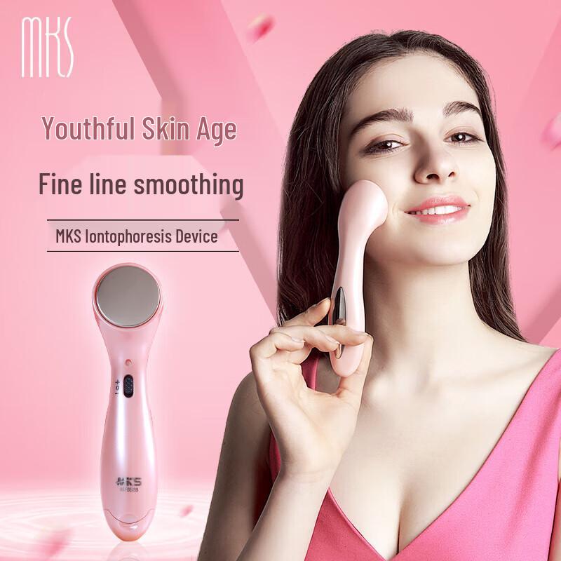

MKS Facial Ionizer Beauty Device
