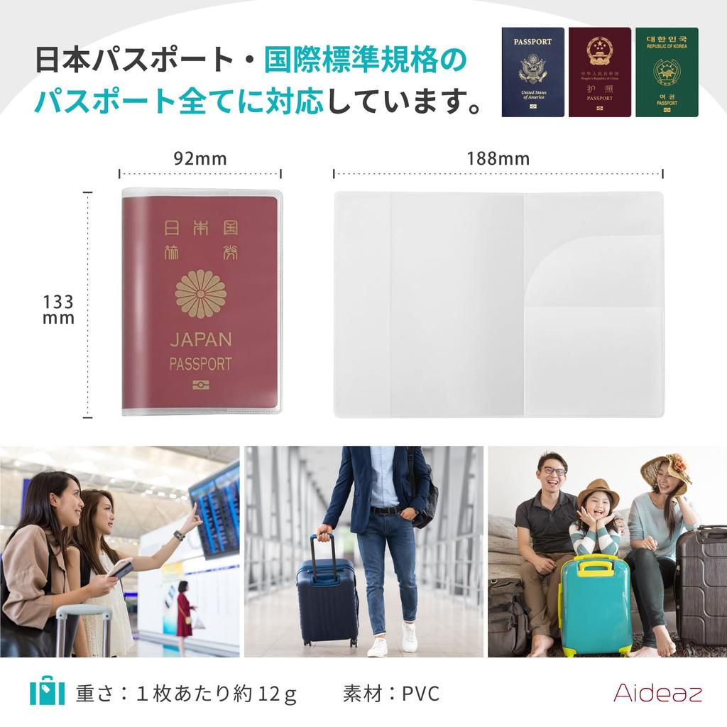 Passport Passport Passport For International Passport Convenient Passport Holder 1 [Aideaz] Case, Clear, Cover, Transparent, Waterproof, Holder,