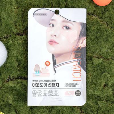 Outdoor Hydrogel Sun Patch (Small)