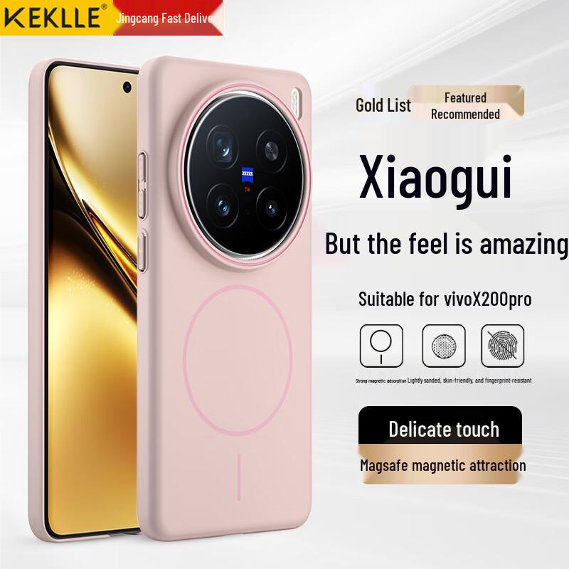 KEKLLE MagSafe Frosted Anti-Drop Phone Case for Vivo