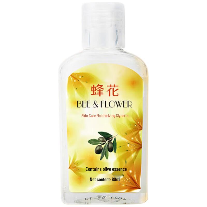 Fenghua Olive Essence Moisturizing Glycerin 80ml