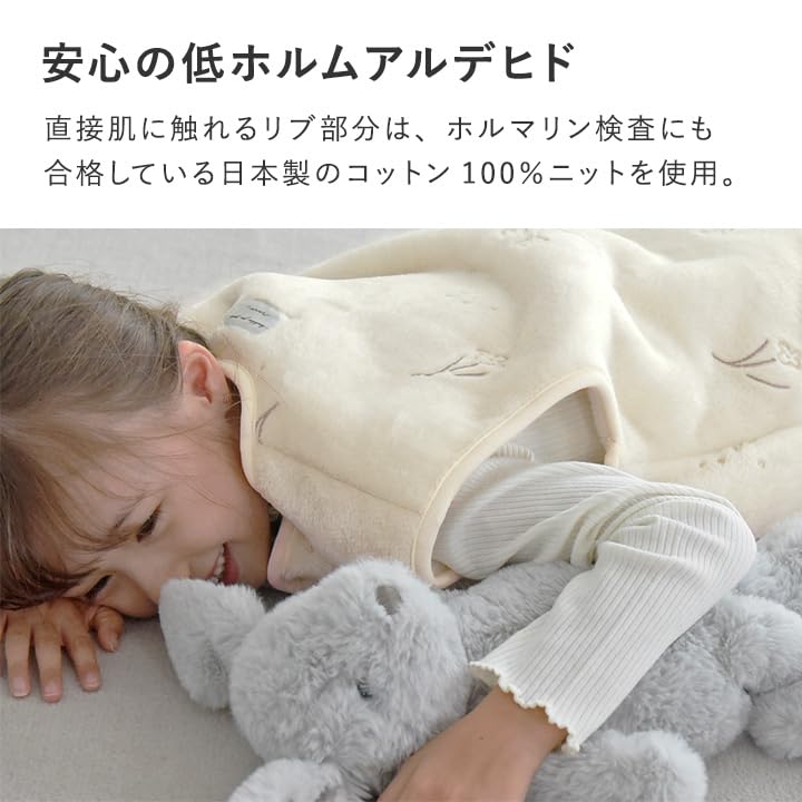 Ja Kukka Winter Made In Flannel Fluffy and Warm for Baby Ange Sizes [kukka Puu] [Official Yapu] Sleeper, Japan, Boa, Sleeveless, Open-Front, Newborns,