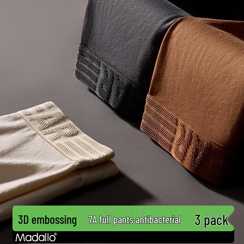 Men's Antibacterial Modal Cotton Boxer Briefs 3-Pack