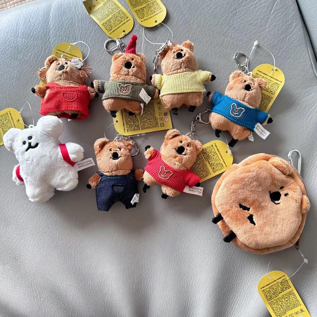 Koala Käse Plüsch Schlüsselanhänger mit weicher Baumwollfüllung für Kinder Sammler