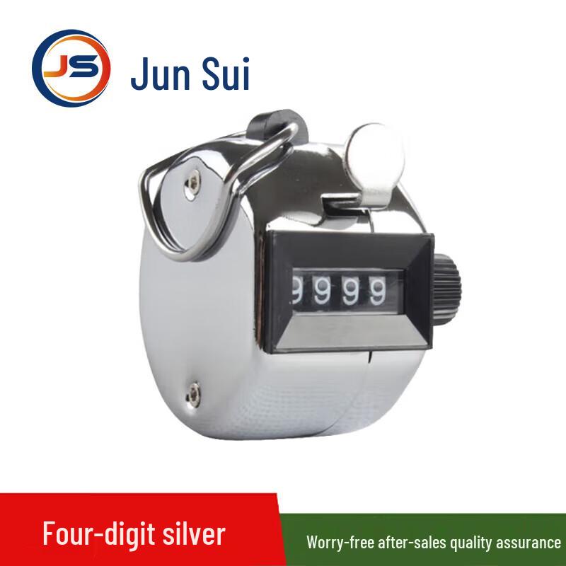 JunSui Professional Sports Timers & Counters