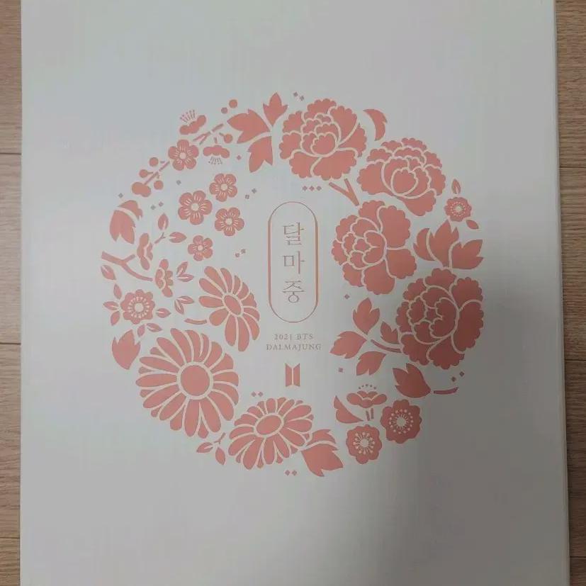 

Байндер для фотокарточек Bts Dalmajung