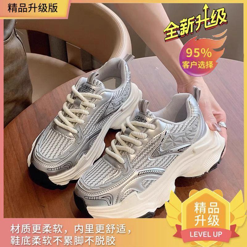 Daddy shoes women's ins tide 2025 spring new fashionable high-quality Harajuku sports and leisure breathable little white shoes