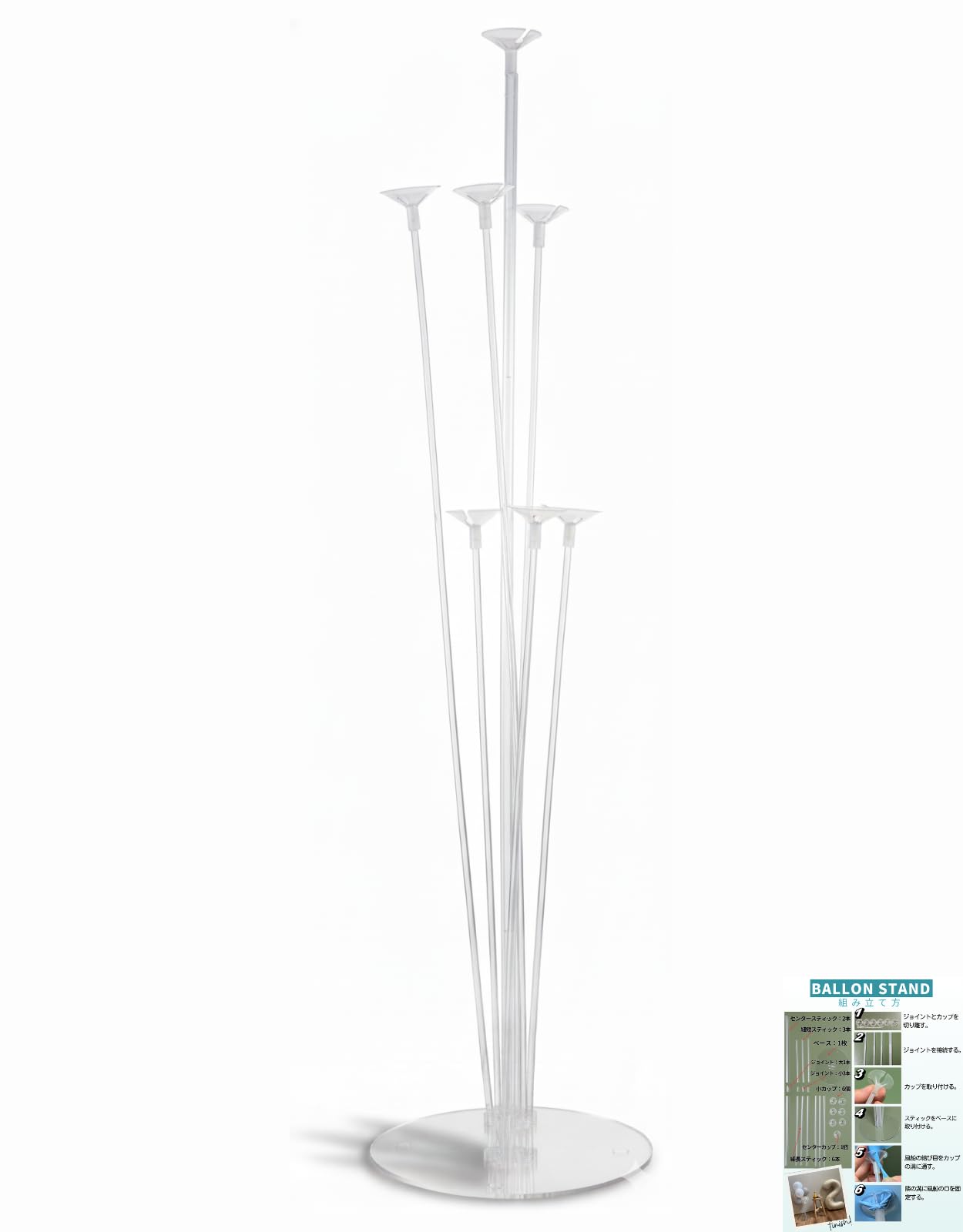 La Kissa Balloon Stand 1 Piece Freestanding 3D Decoration Easy Assembly Party Celebration Opening Gift Event