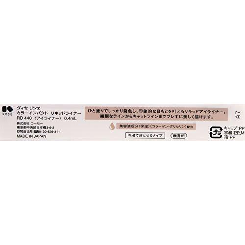 Visee Color Impact Liquid Liner Pencil Burgundy RD440 0.4mL