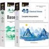 Junior High Classical Chinese Comprehensive Guide: Grades 7-9 Translation & Annotation (2 Volumes, People’s Education Edition)