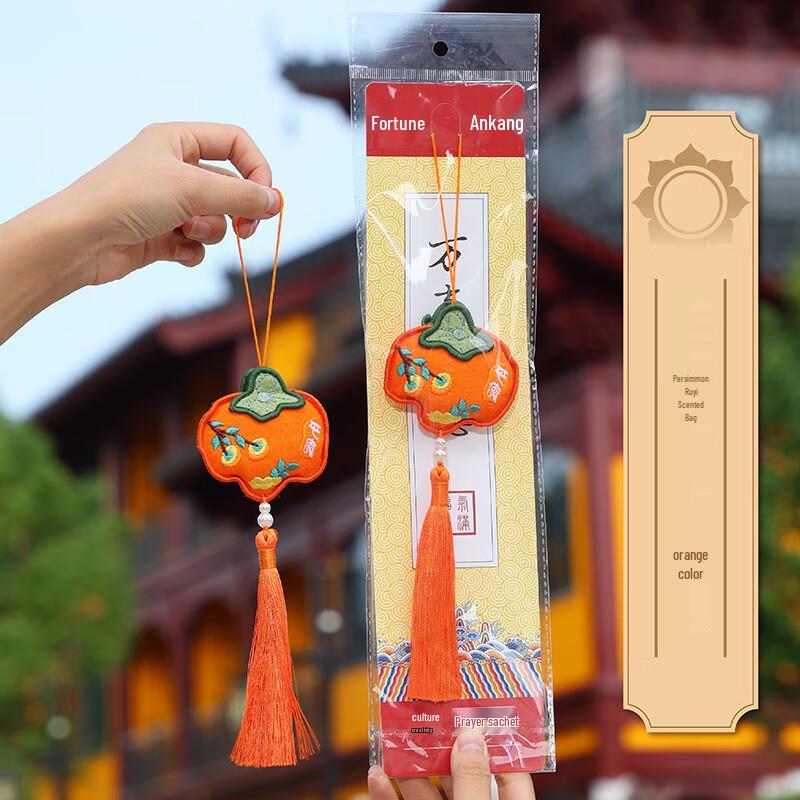 Shutingxiang Auspicious Embroidered Fragrant Sachet