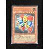 Used Yu-Gi-Oh Blockman Ultra Rare