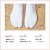 [Amemari] Toray Stretch Tabi Socks, 5-Clasp, Size L (Fits 23.5-24.5cm), All-Season, Authentic, Suitable for Kimono and Traditional Japanese Clothing,